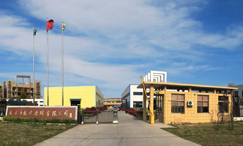 廠(chǎng)房外景