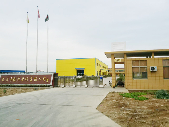 廠(chǎng)房